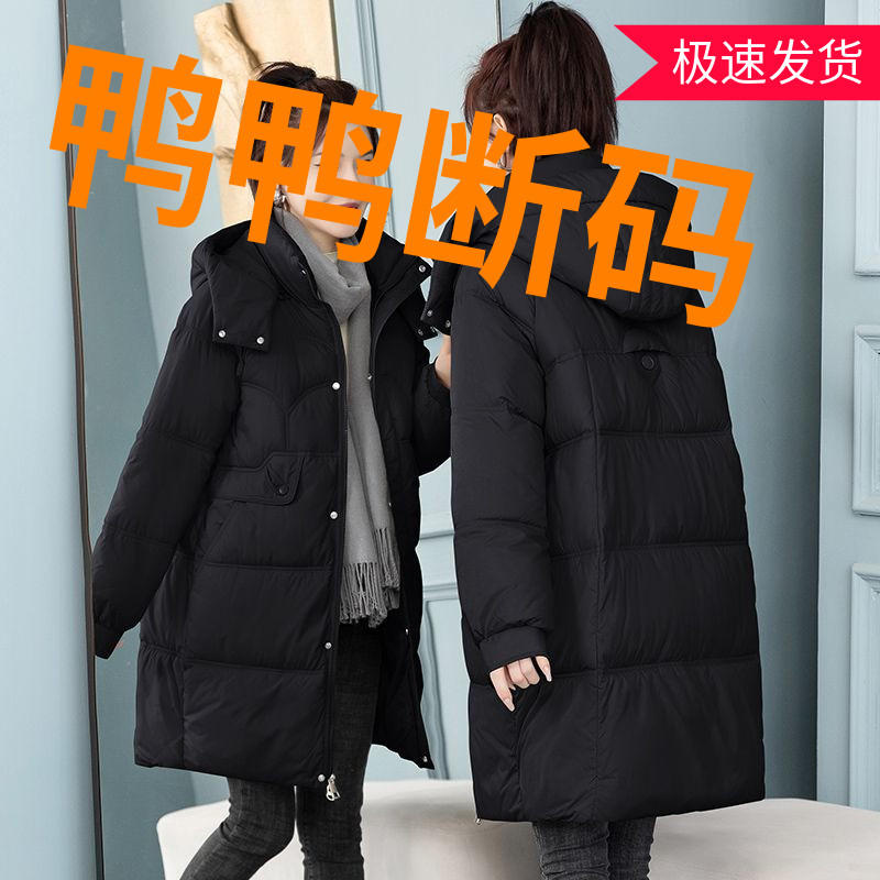 鸭鸭羽绒服女中长款2023新款冬季韩版宽松棉袄时尚洋气显瘦棉衣外