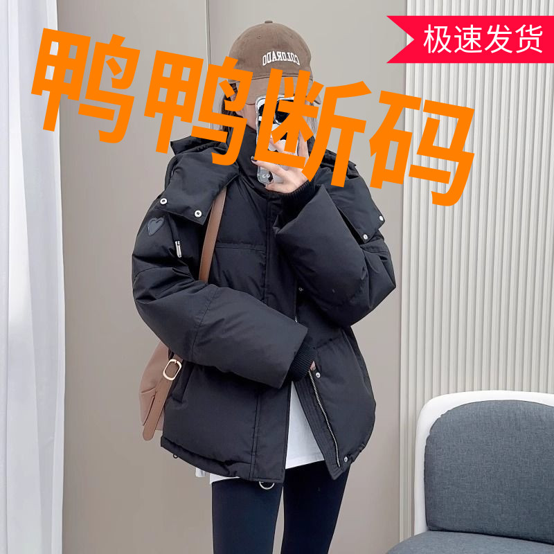 鸭鸭慵懒风时尚棉衣女冬季新款宽松显瘦加厚棉袄面包服羽绒羽绒服
