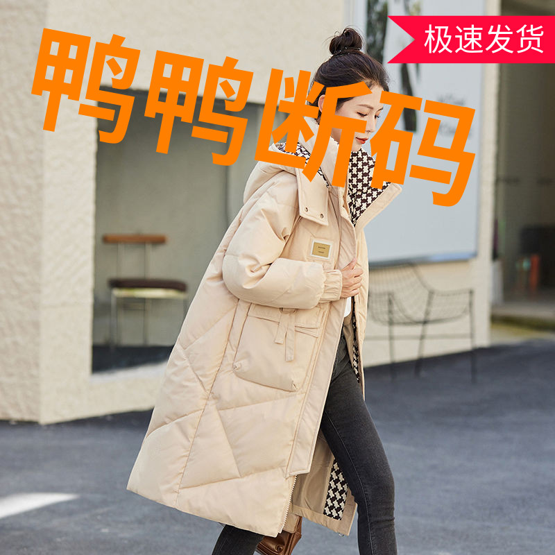 鸭鸭高级感可拆卸帽羽绒羽绒服女短款2023年新款冬季外套中长款宽