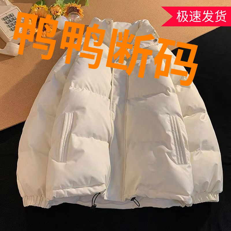 鸭鸭羽绒棉衣羽绒服外套女秋冬季新款立领设计感小众加厚保暖棉袄
