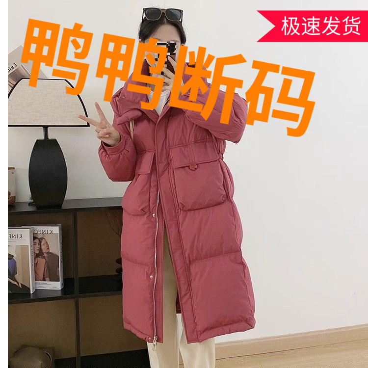 鸭鸭羽绒羽绒服女2023新款中长款过膝韩版高档宽松超厚连帽收腰漂