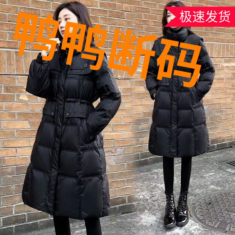 鸭鸭棉衣女2023新款韩版海军领修身收腰中长款羽绒服冬季女加厚洋