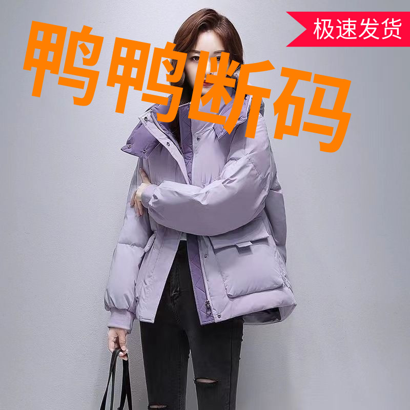 鸭鸭2023年冬季新款羽绒羽绒服女小个子短款连帽气质时尚保暖外套