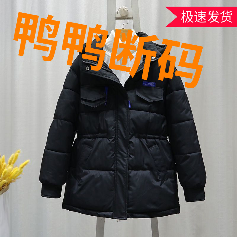 鸭鸭2023冬季新款羽绒羽绒服韩版收腰棉衣大码显瘦棉袄小个子宽松