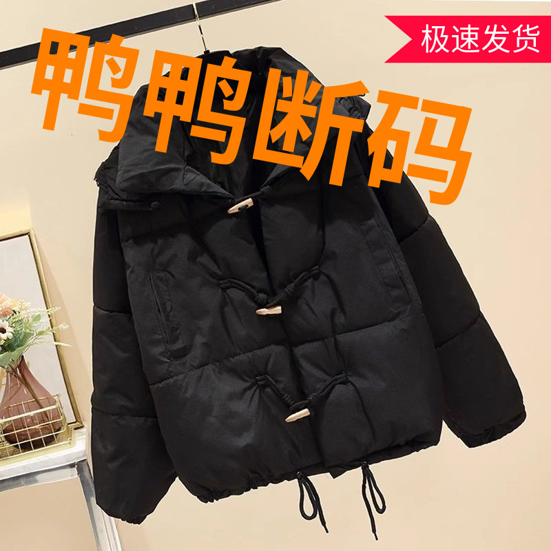 鸭鸭中式羽绒服女冬季新款2023今年流行的棉袄小个子厚外套短款羽