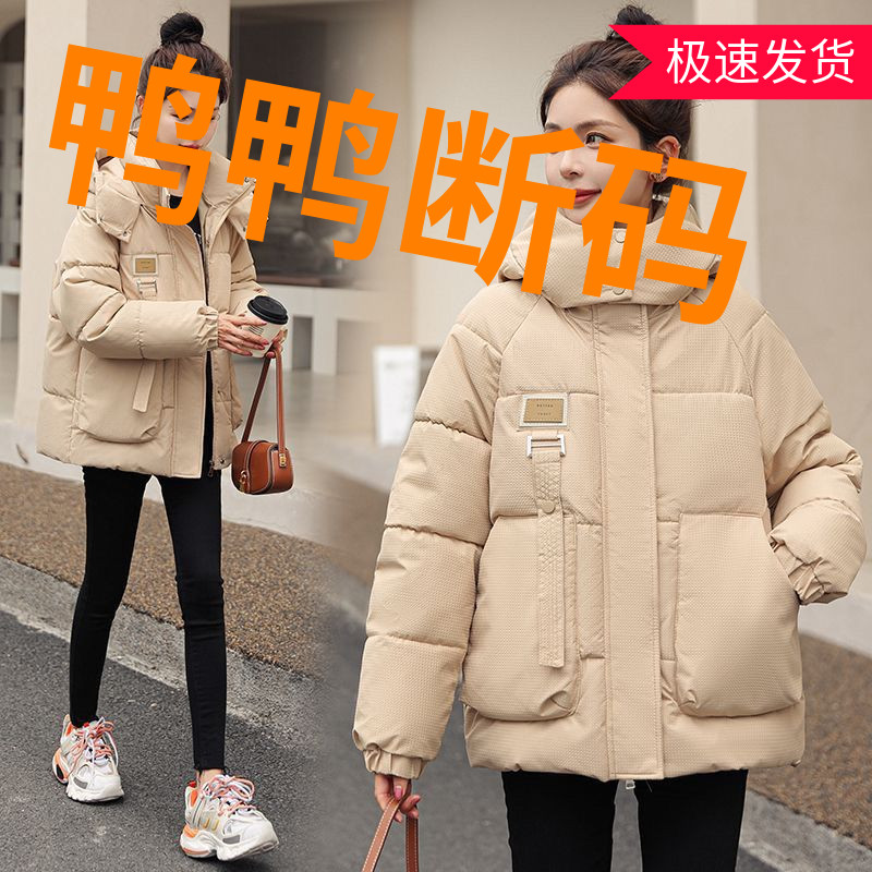 鸭鸭2023年爆款韩系小个子加厚保暖外套新款时尚羽绒羽绒服女冬季