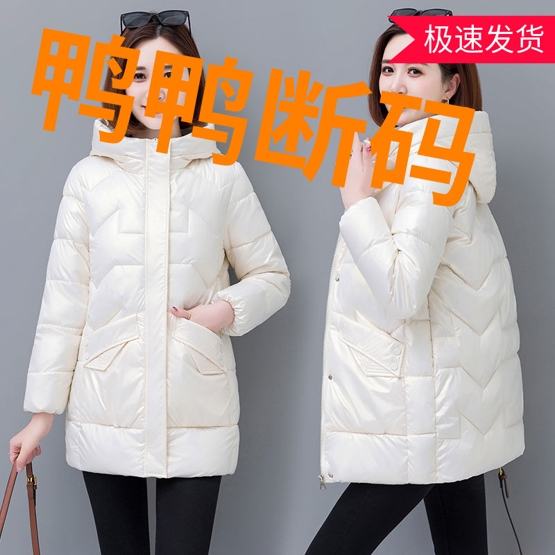 鸭鸭免洗亮面羽绒羽绒服女中长2023年新款韩版宽松棉衣加厚外套学
