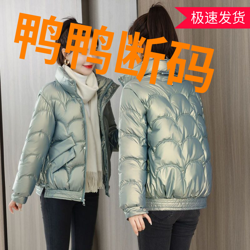 鸭鸭反季清仓羽绒羽绒服女短款面包服棉袄学生韩版宽松冬季棉衣外
