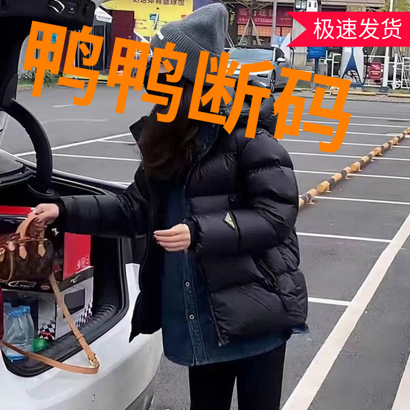 鸭鸭黑金短款羽绒羽绒服女2023年冬季新款加厚棉衣小个子面包服棉