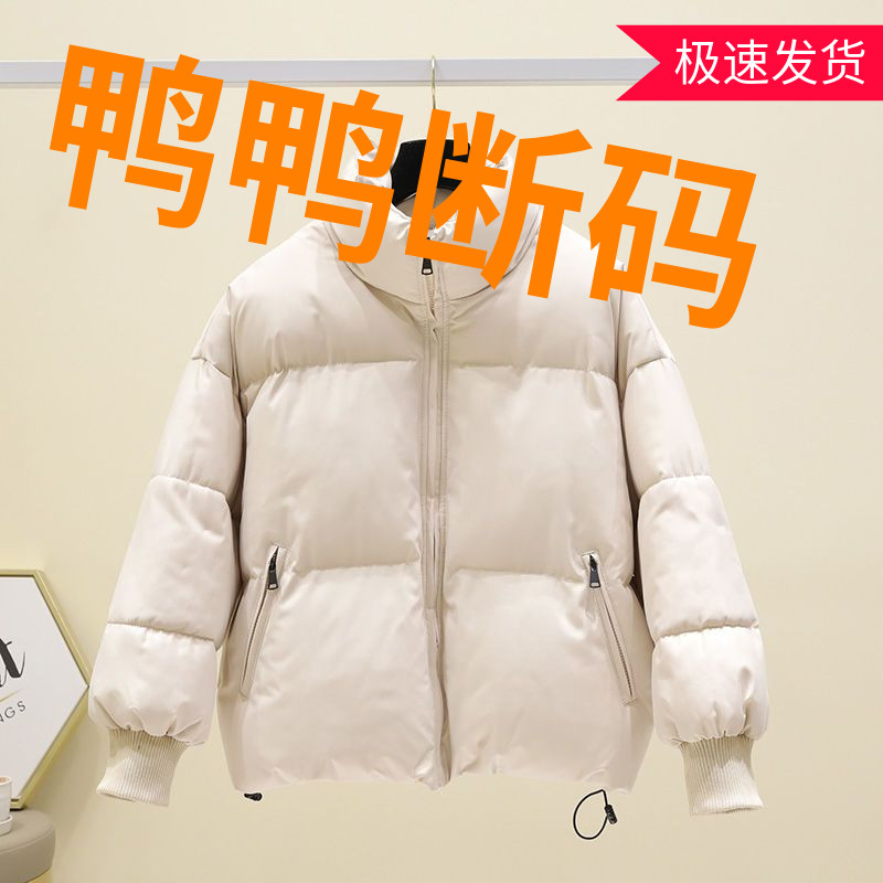 鸭鸭2022年冬季新款加厚羽绒羽绒服女学生小个子韩版宽松保暖羽绒