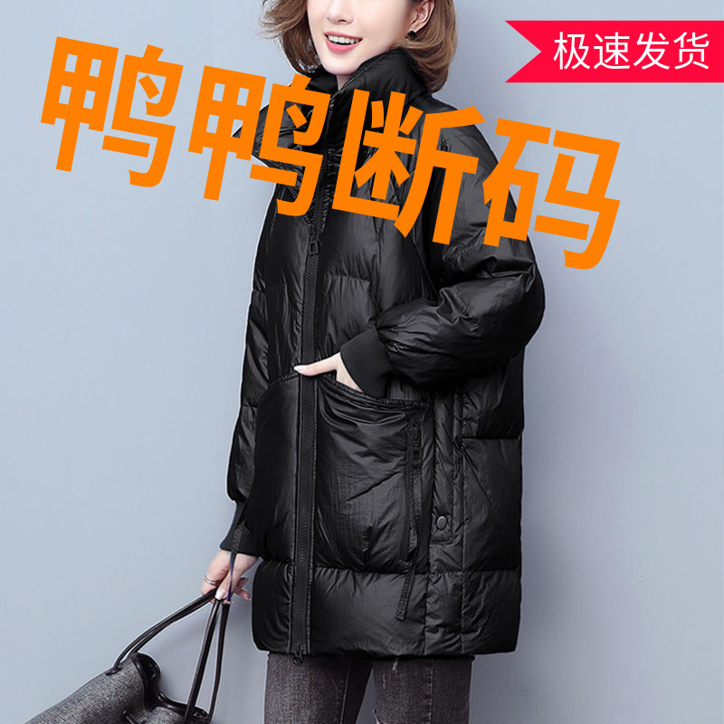 鸭鸭羽绒羽绒服女2023年冬新款加厚棉袄中长款时尚韩版宽松立领棉
