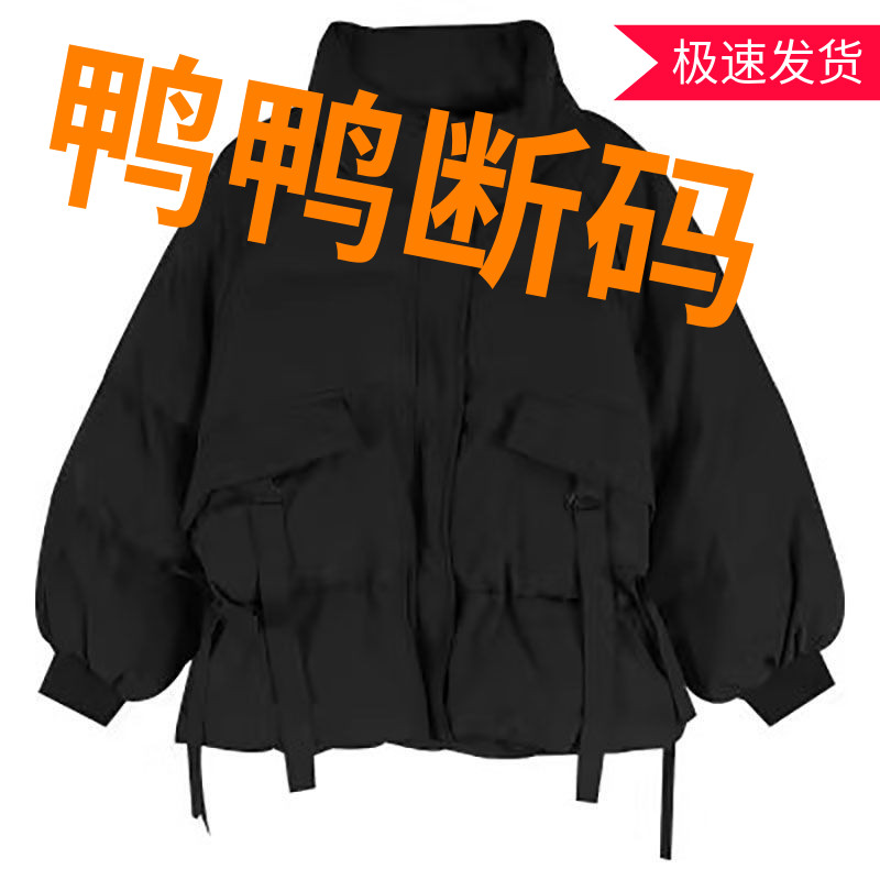 鸭鸭新款小众设计感纯色简约羽绒羽绒服女韩版立领收腰显瘦时尚保