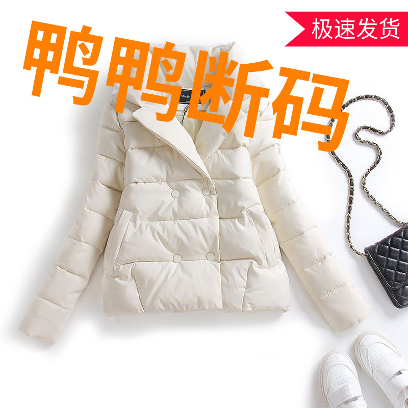 鸭鸭羽绒羽绒服女短款2023年冬季新款修身显瘦矮小个子爆款棉衣棉