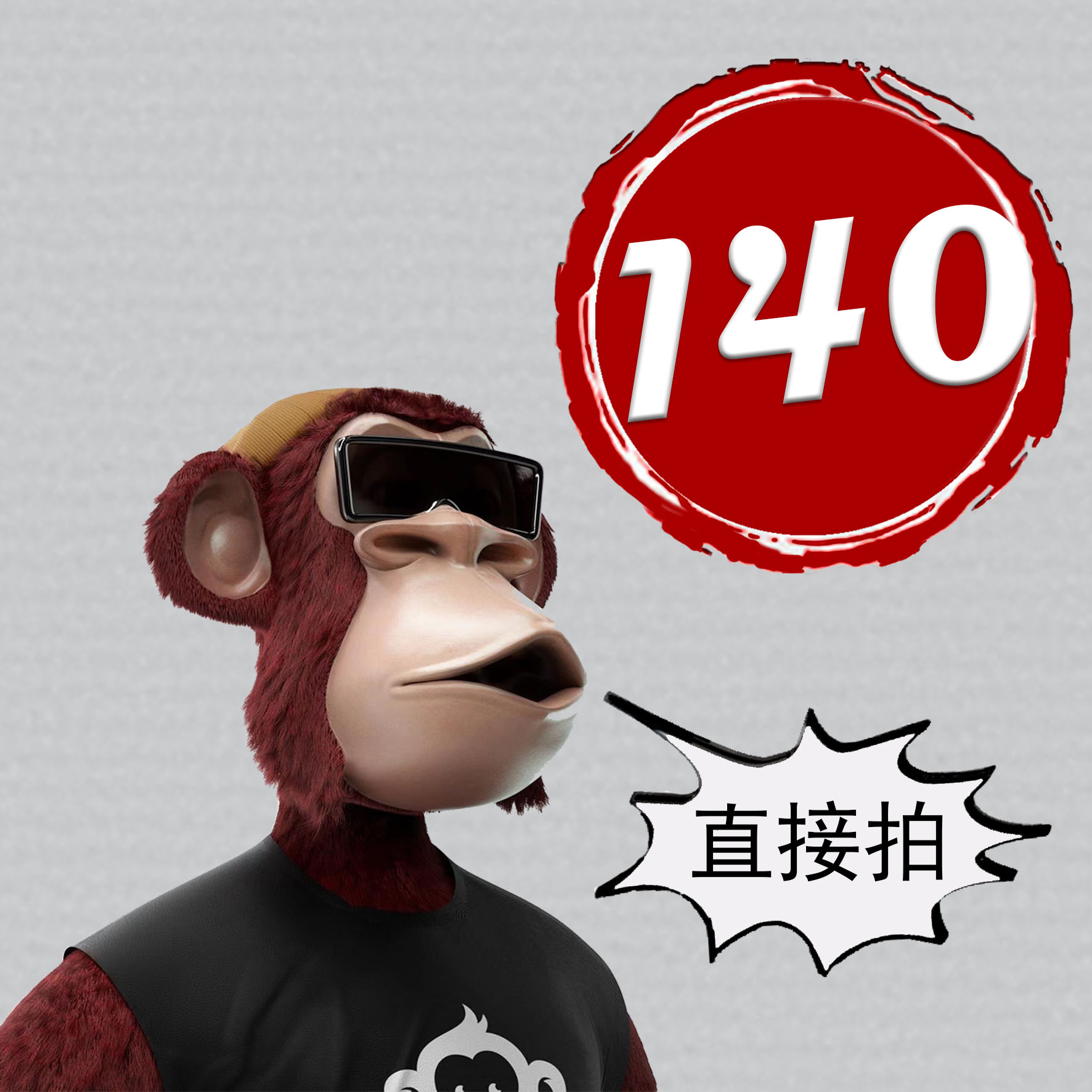 小众设计潮牌买手店男女同款设计师E 卫衣138