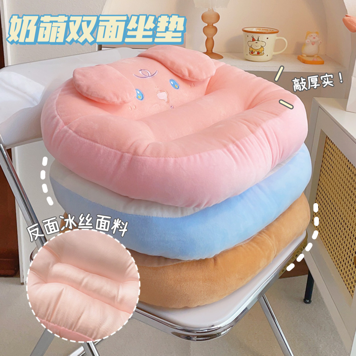 冰丝坐垫夏季办公室舒适水晶绒椅垫久坐神器增高厚实学生夏天屁垫