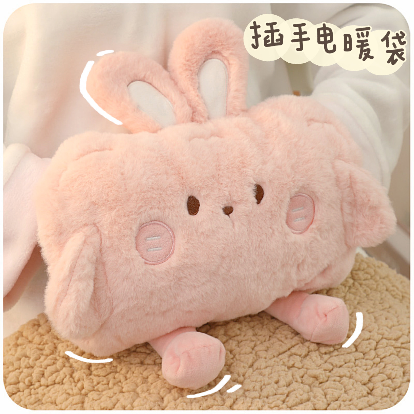 可爱热水袋充电款2025新款电热暖手宝暖被窝防爆暖宝宝女生暖水袋