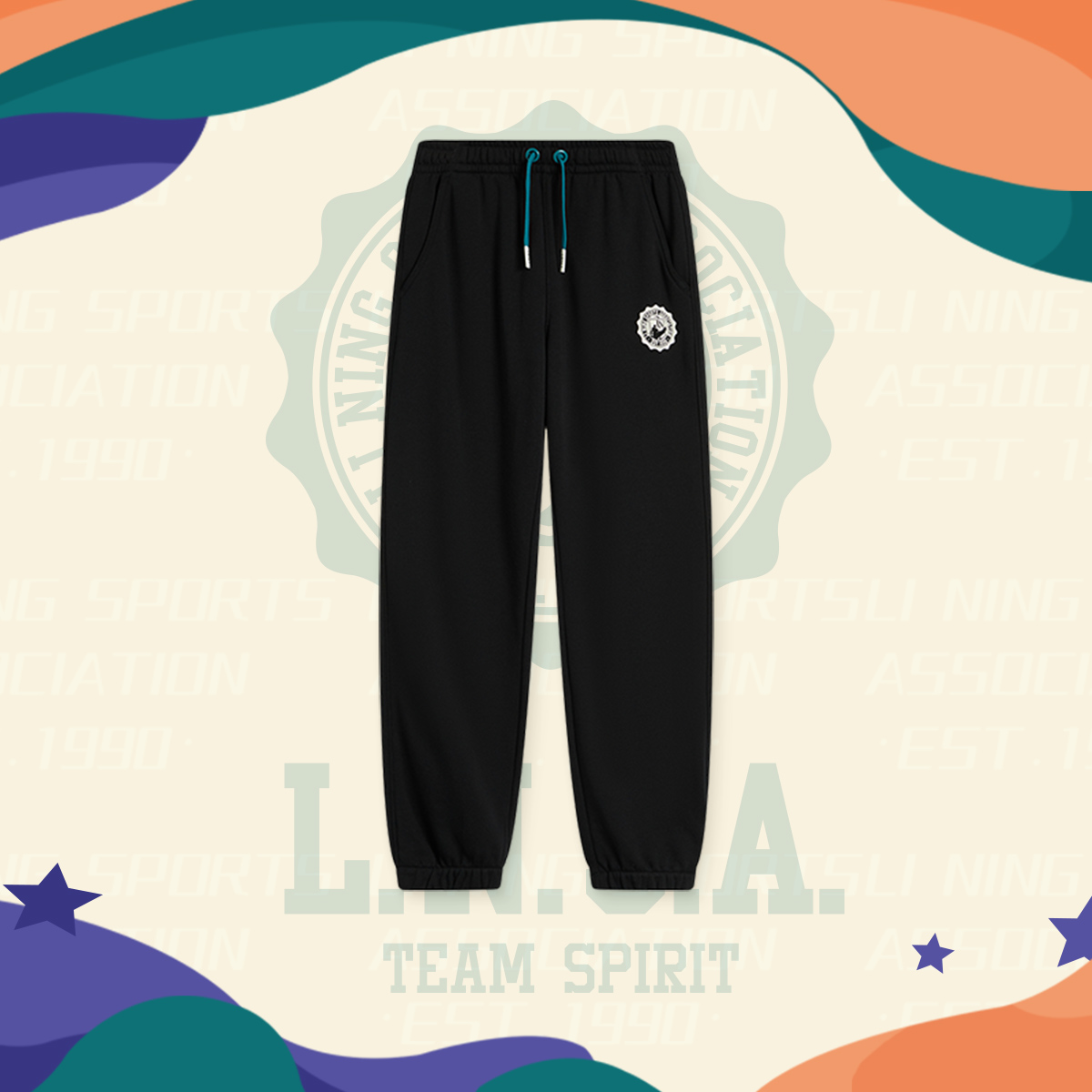 【秋季新品】李宁男大童运动生活系列束脚卫裤YKLU077