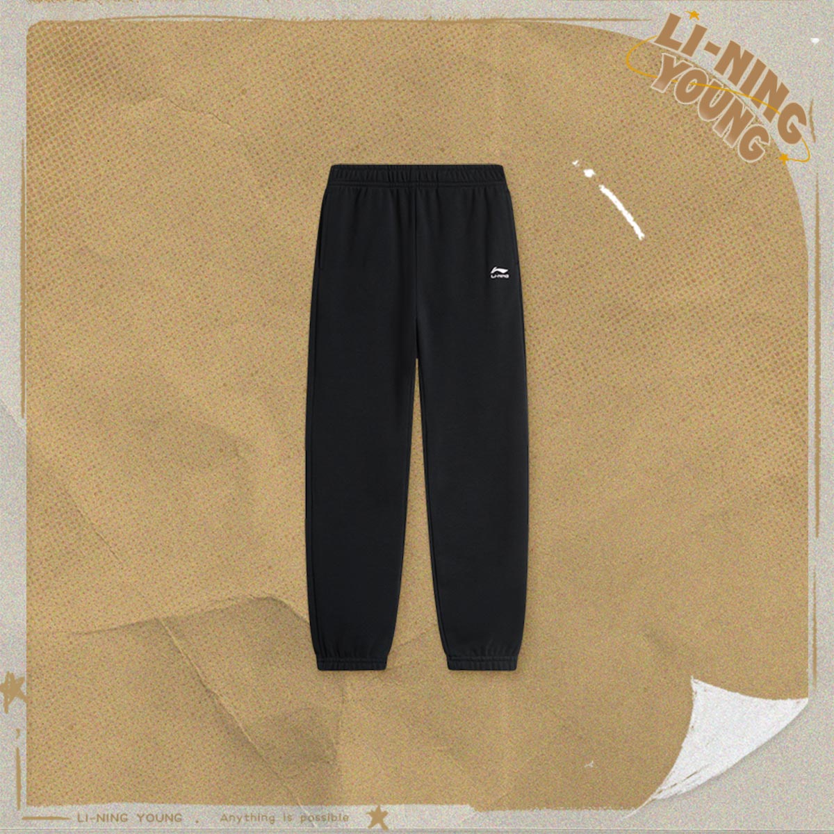 【秋季新品】李宁女大童运动生活系列束脚卫裤YKLU246