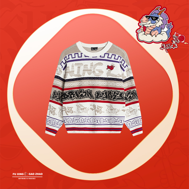 【秋季新品】李宁男大童运动生活系列宽松套头编织衫YMBU011