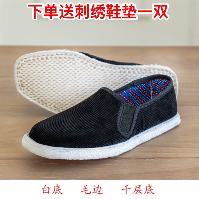 手工布鞋千层底布鞋-白底毛边-麻绳纳底休闲透气舒适布底男款