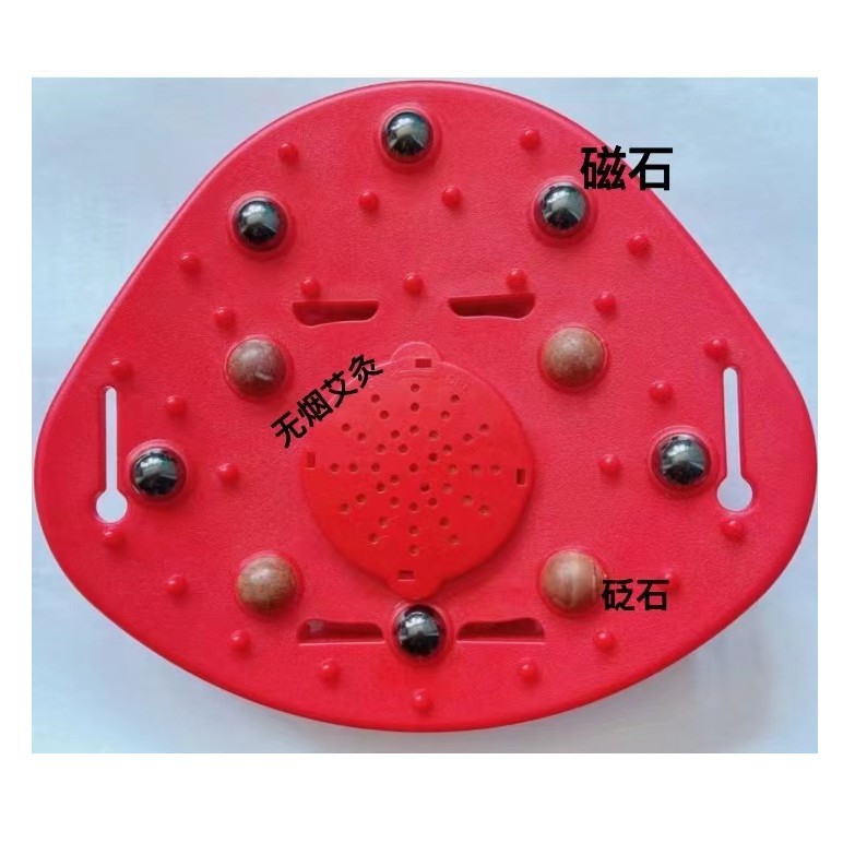 人车通人车通多功能按摩片磁石砭石无烟艾灸按摩片多用搭配呼啦圈