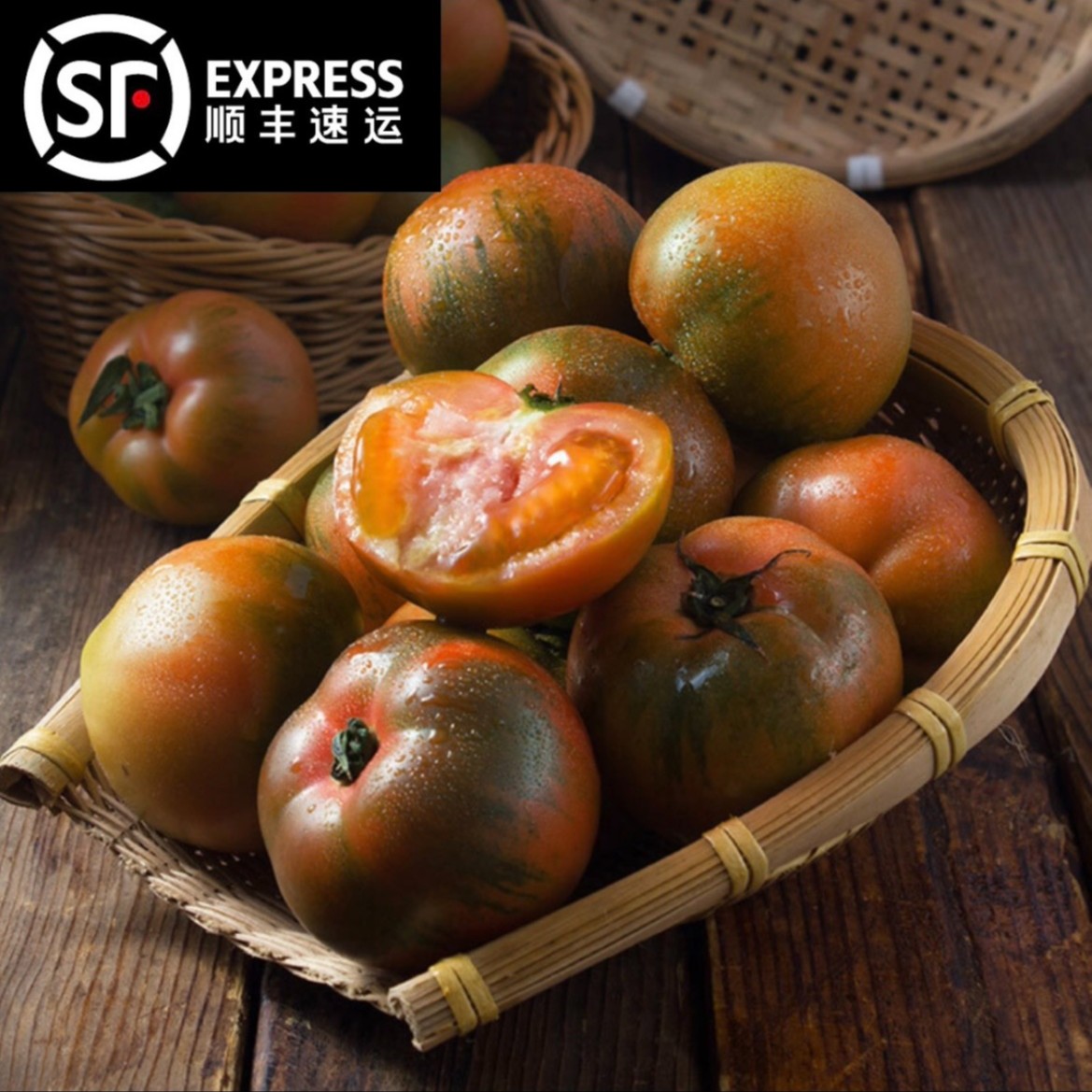 辽宁盘锦铁皮柿子碱地柿子农家现摘自然熟3/5斤装正宗草莓柿子