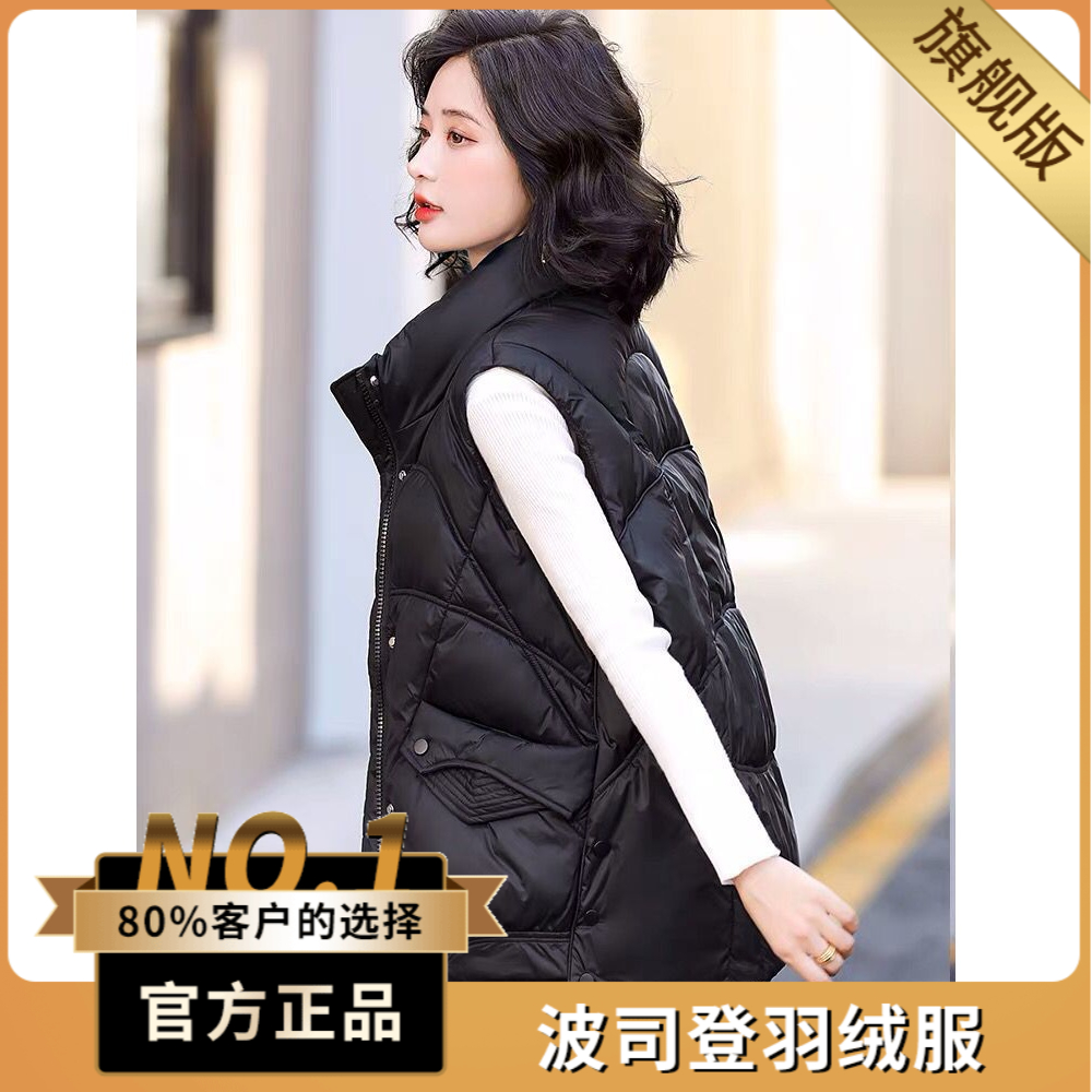 波司澄羽绒马甲女2023新款秋冬白鸭绒韩版宽松时尚马夹坎肩背心外