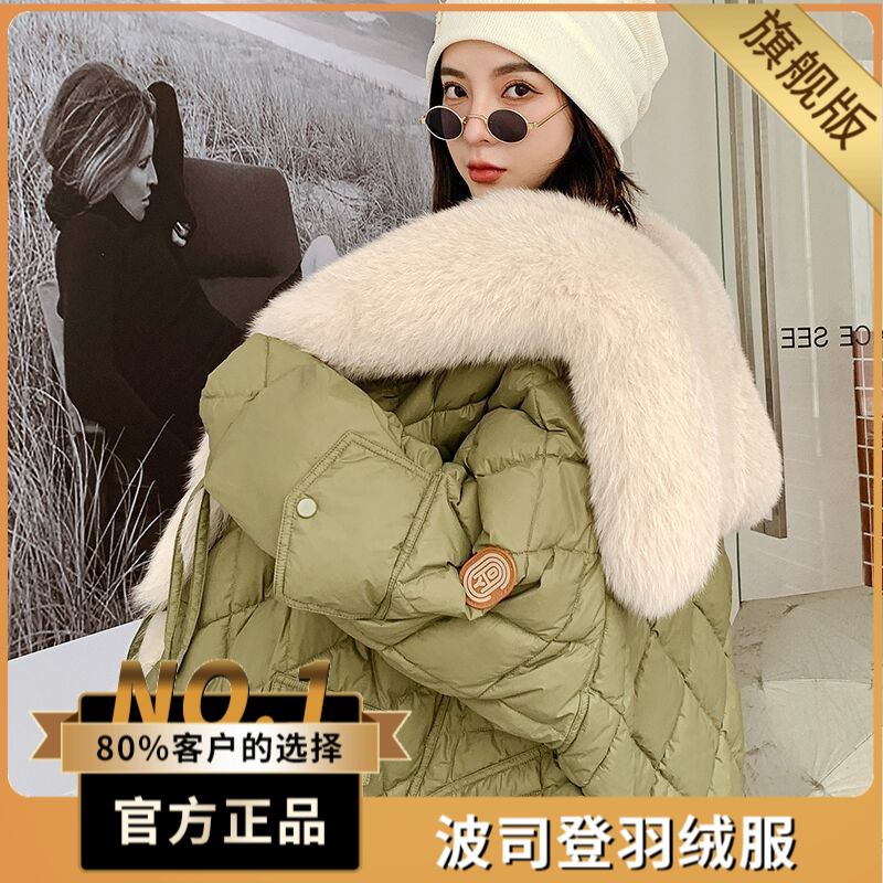 波司澄户外2023年冬季新款超大狐狸毛领羽绒服派克服皮草外套保暖