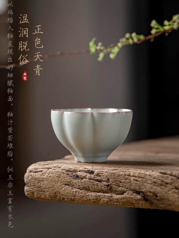 云隐 汝窑欢宁杯 陶瓷主人杯单杯小茶杯单只冰裂釉功夫茶品茗杯