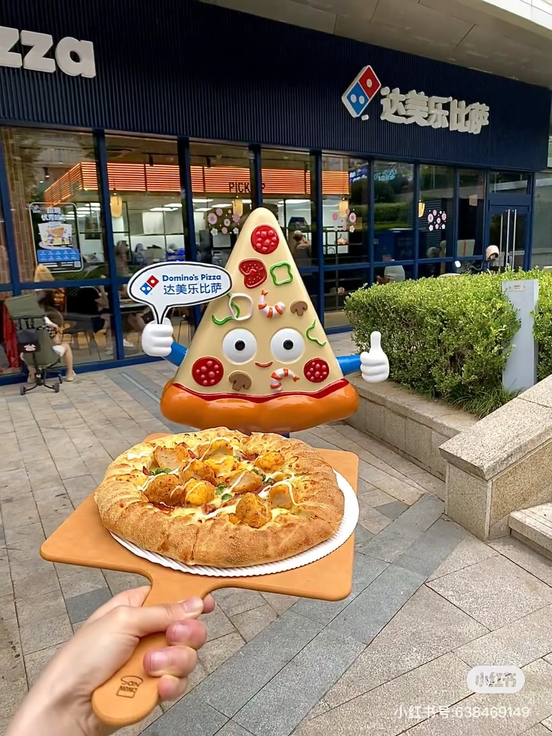 金沙咸蛋黄披萨9寸