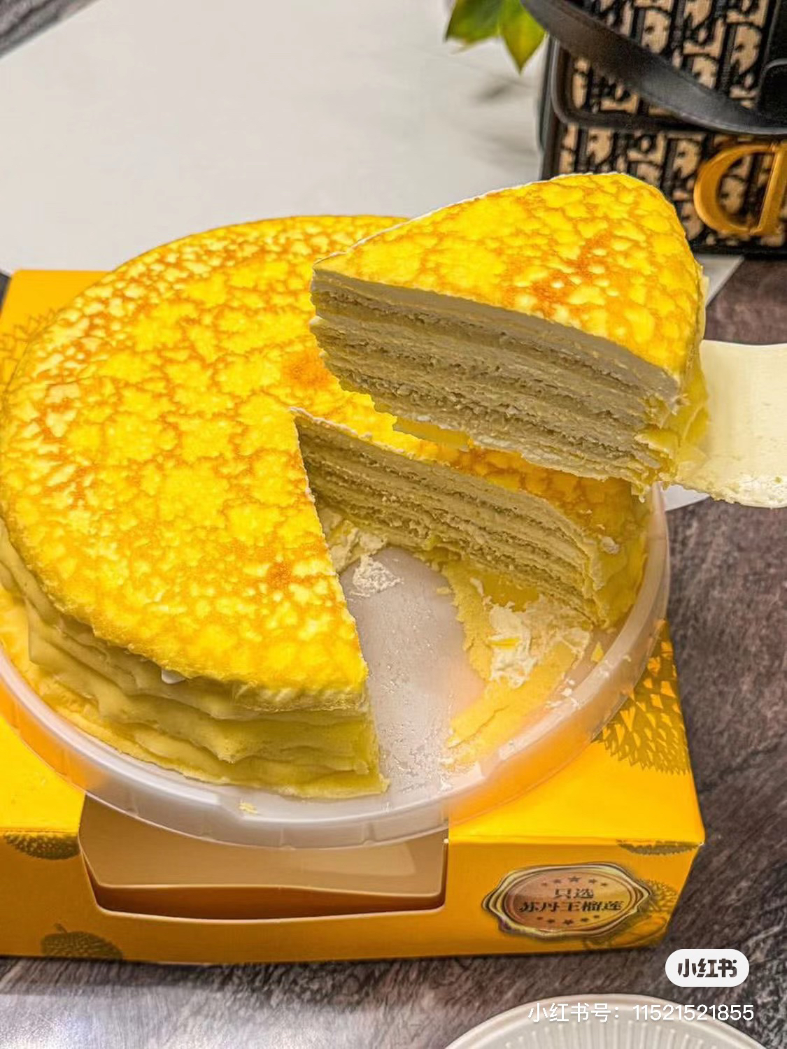 榴莲千层蛋糕4分之一块