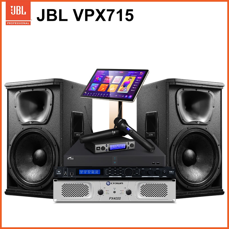 正品美国JBL VPX715  15寸舞台音箱卡拉OK音响演出会议