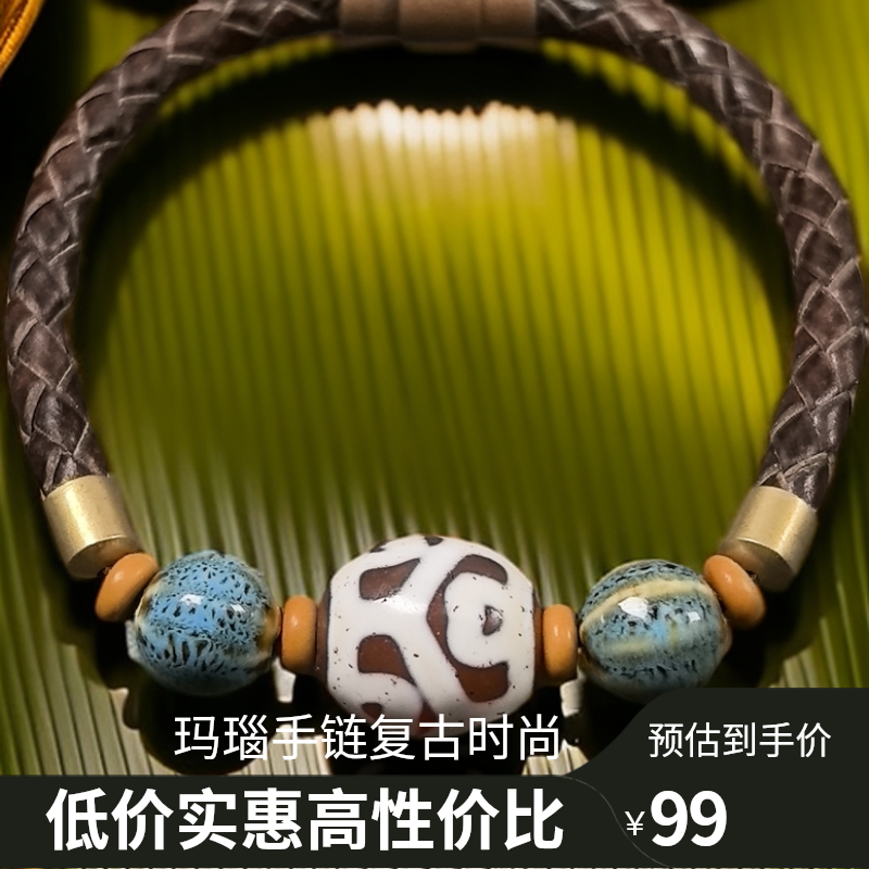 台珠梵藏玛瑙珠红复古手链时尚经典男女可佩戴