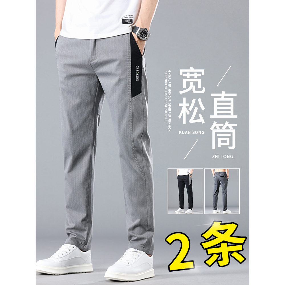 安踏神行秋季男士休闲裤男款加绒加厚直筒弹力运动裤春秋2023束腰