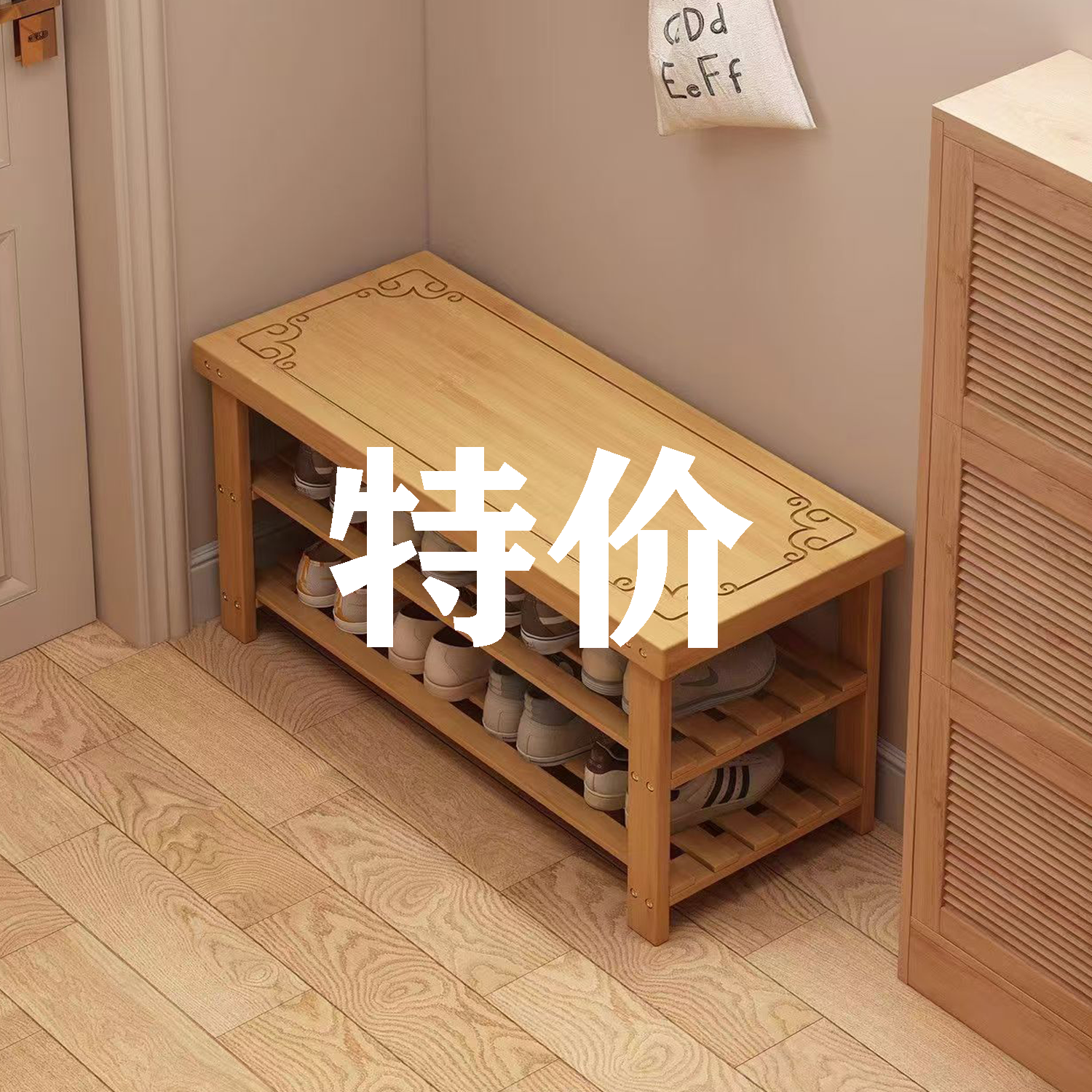 鞋凳家用简易简约大容量玄关简易防尘经济型储物可坐式穿鞋凳长条