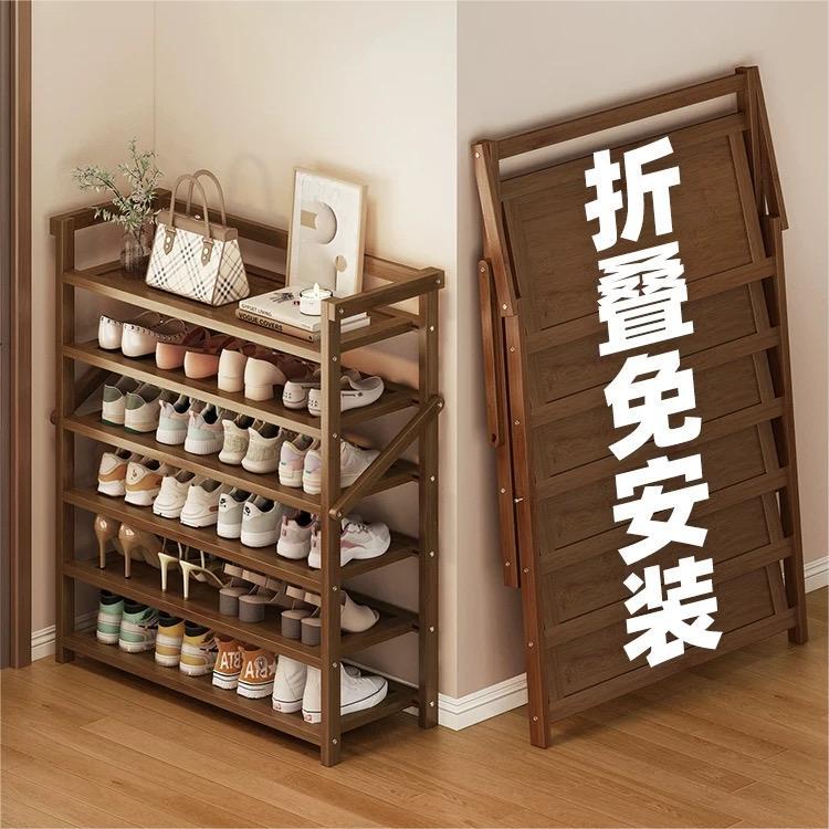 家用门口免安装简易鞋架可折叠多层收纳架一拉就用经济型宿舍鞋柜