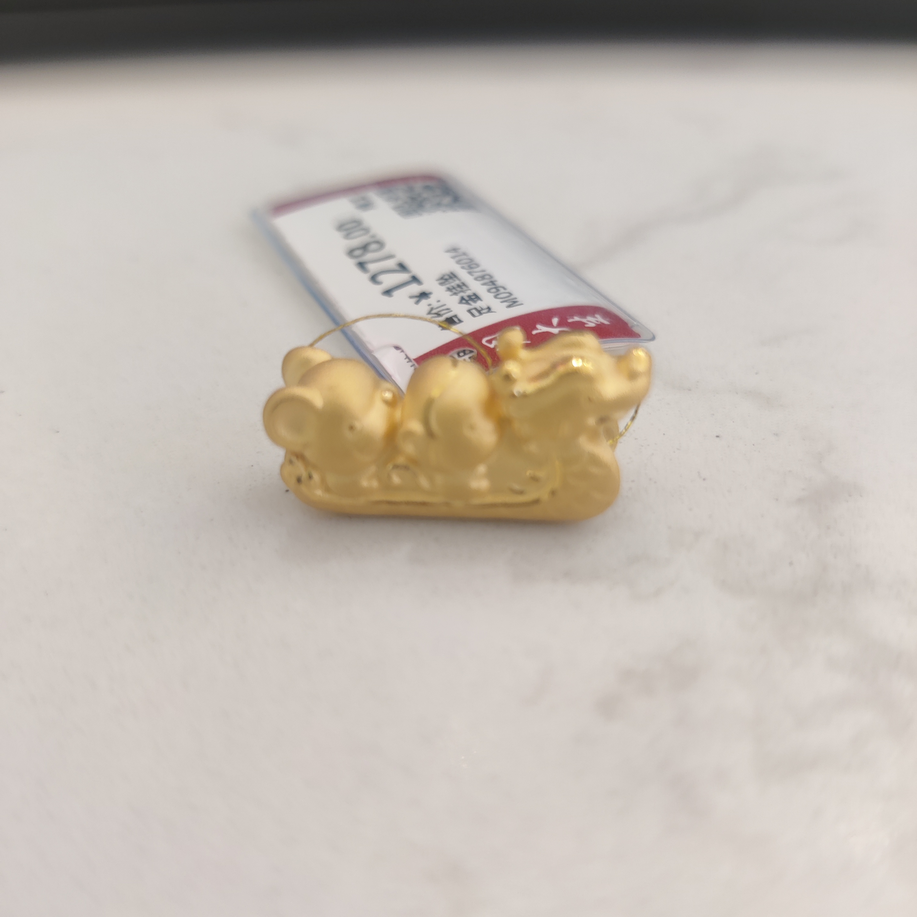 足金精工挂坠1278
