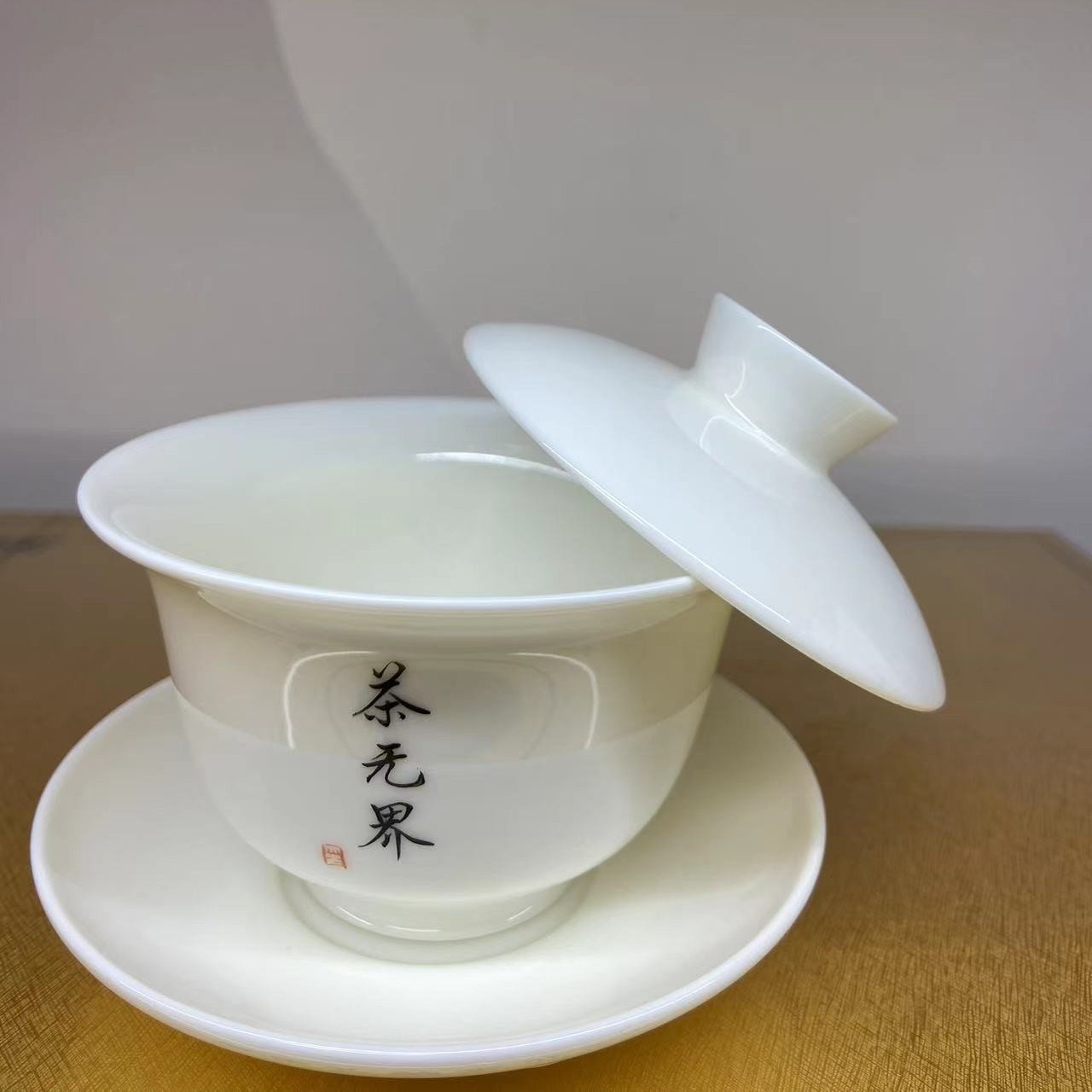 中德茶无界羊脂玉盖碗茶杯陶瓷单个高端大号泡茶功夫三才碗茶碗