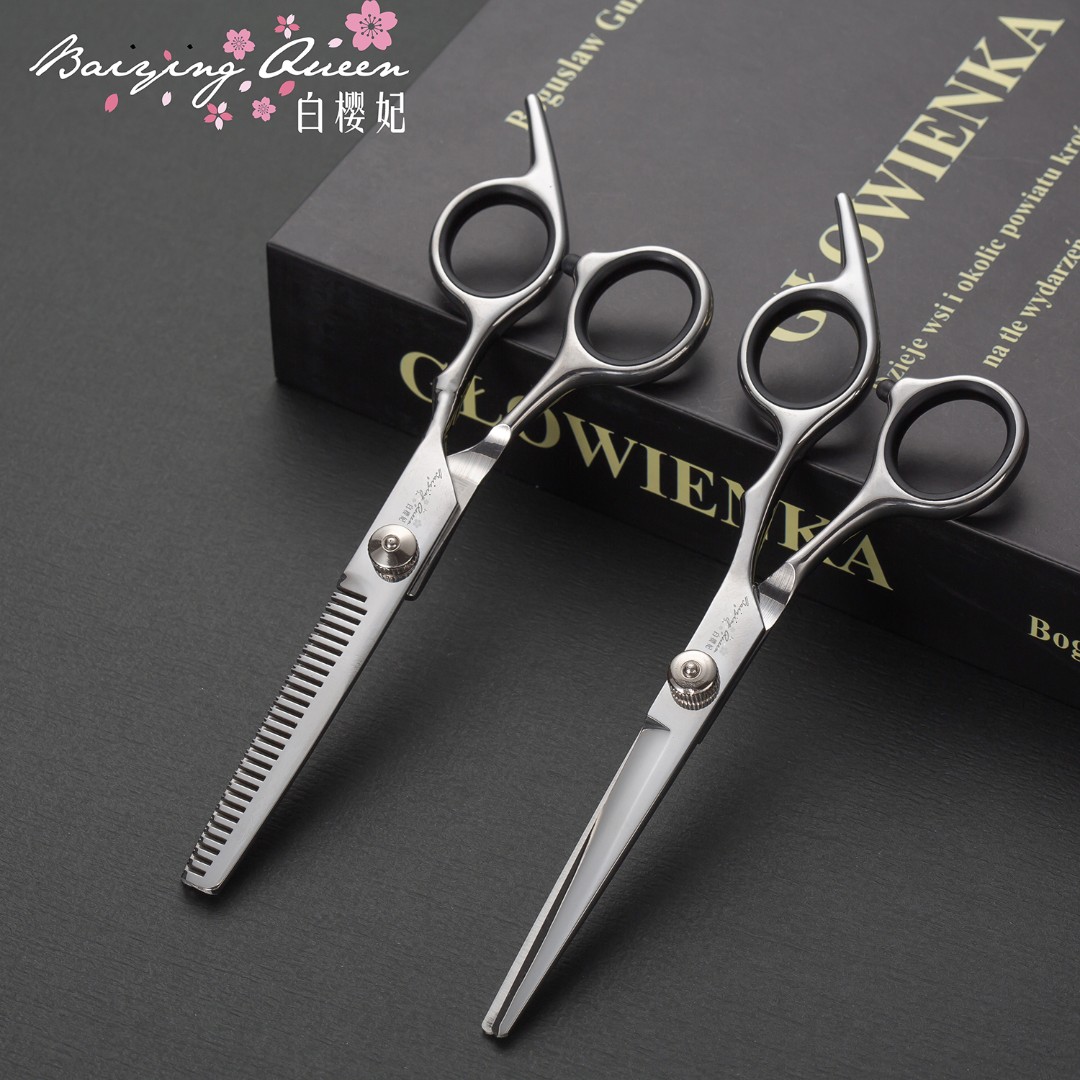 白樱妃家用理发剪刀不锈钢美发剪打薄剪碎发剪子刘海剪头发工具