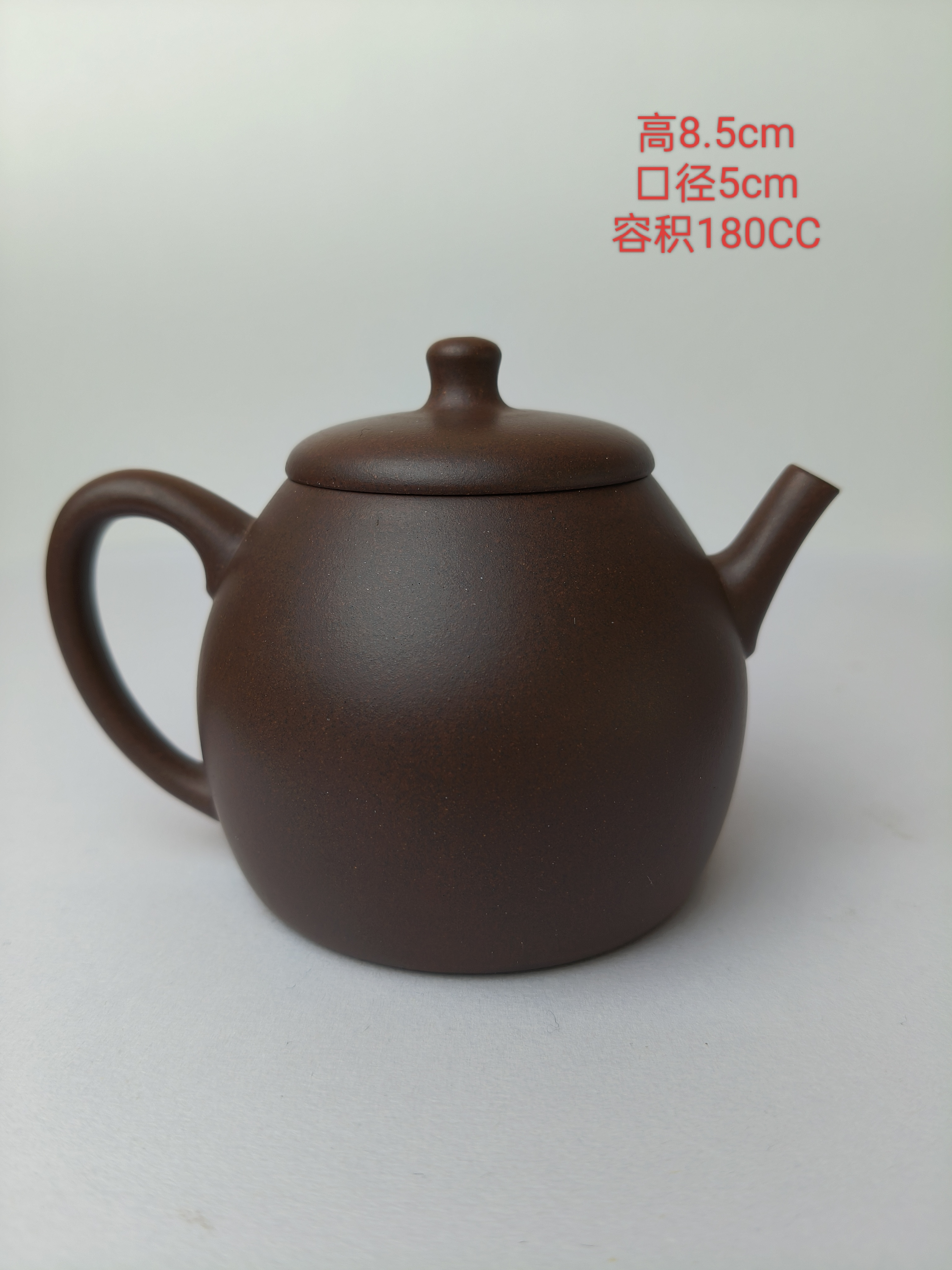 山西乡宁原矿紫砂，古晋泽天，薄胎老紫泥原矿紫砂，手工制作180CC