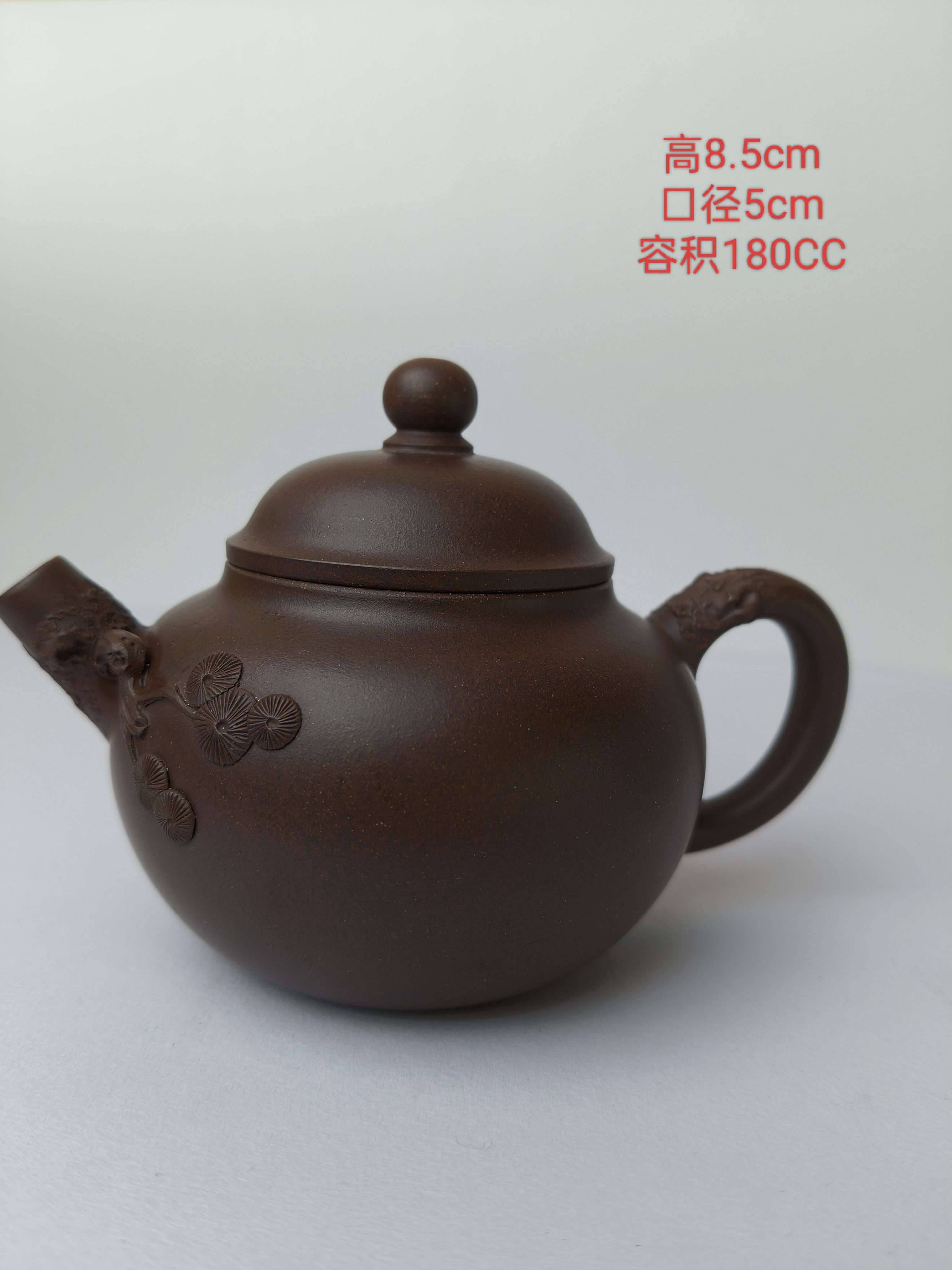 山西乡宁原矿紫砂，古晋老紫泥薄胎梅趣紫砂壶，180CC