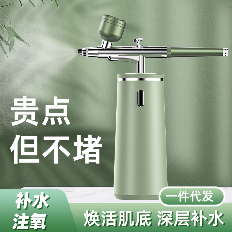新款无针水光手持注氧仪导入美容仪面部喷雾高压纳米补水 注氧仪