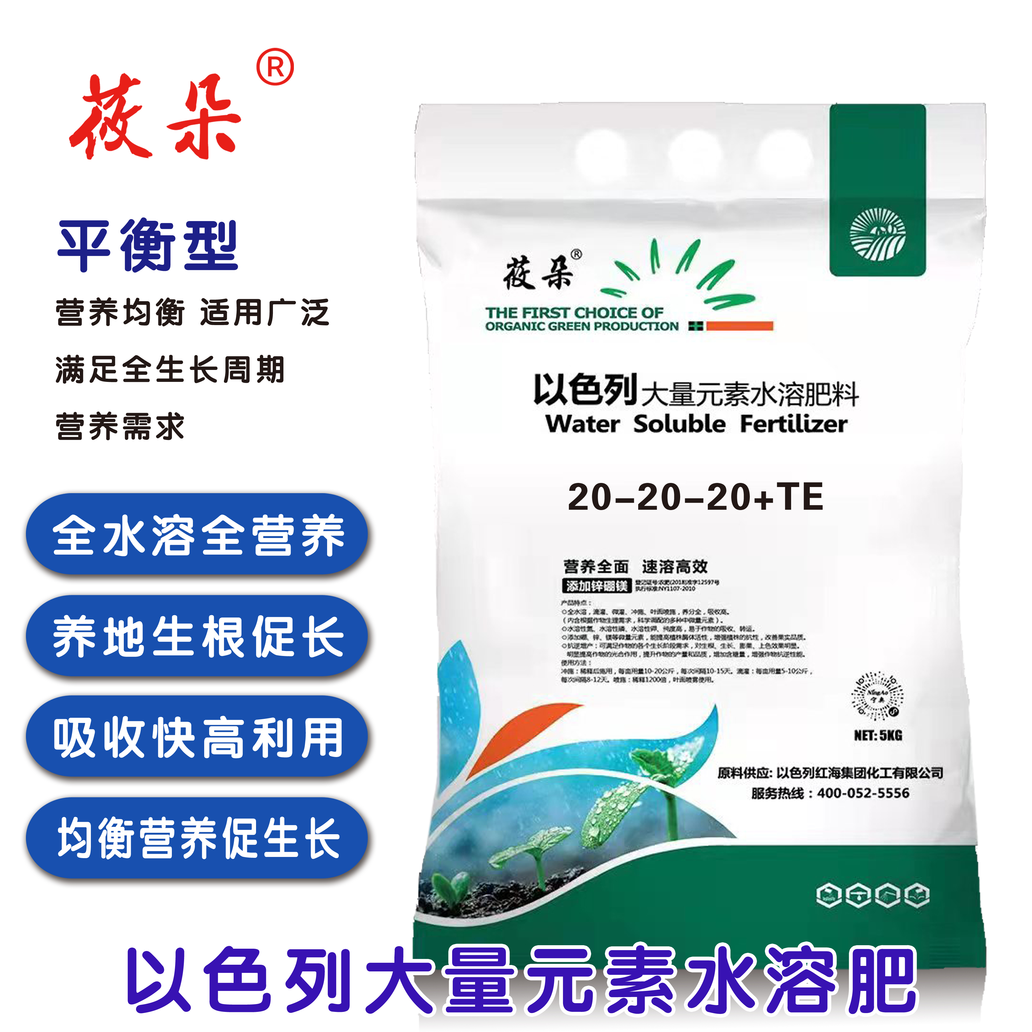 大量元素水溶肥全水溶易吸收无残留各种果树蔬菜花卉药材茶叶