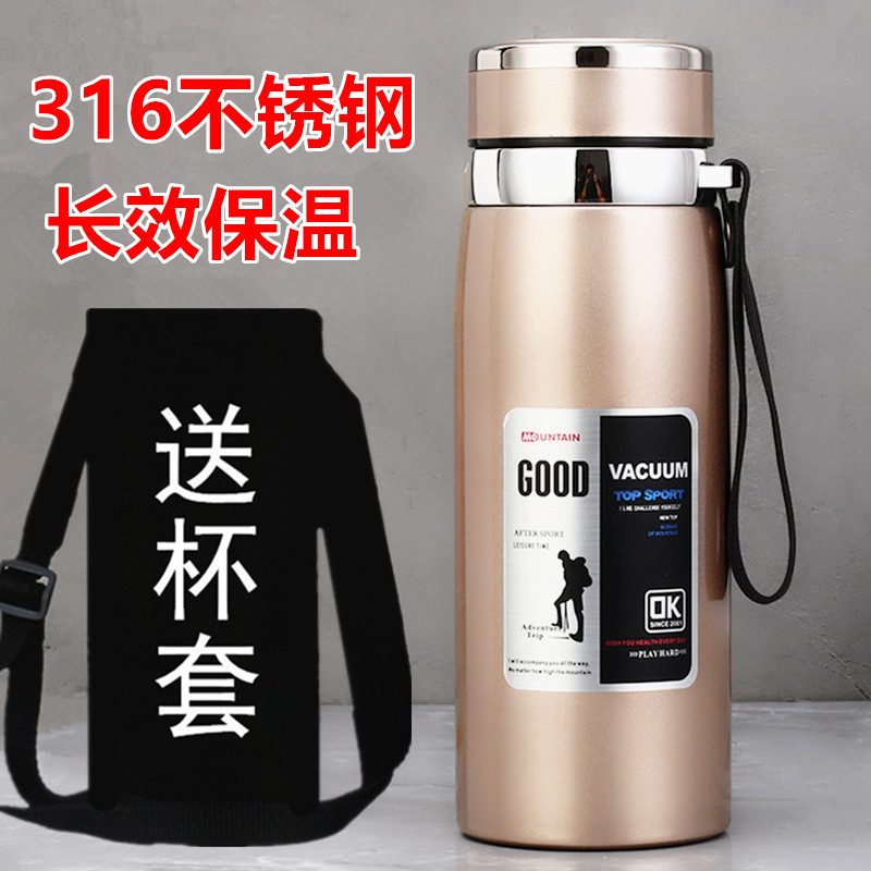 【小扬哥推荐】316不锈钢保温杯男女大容量泡茶杯高档800水杯学生