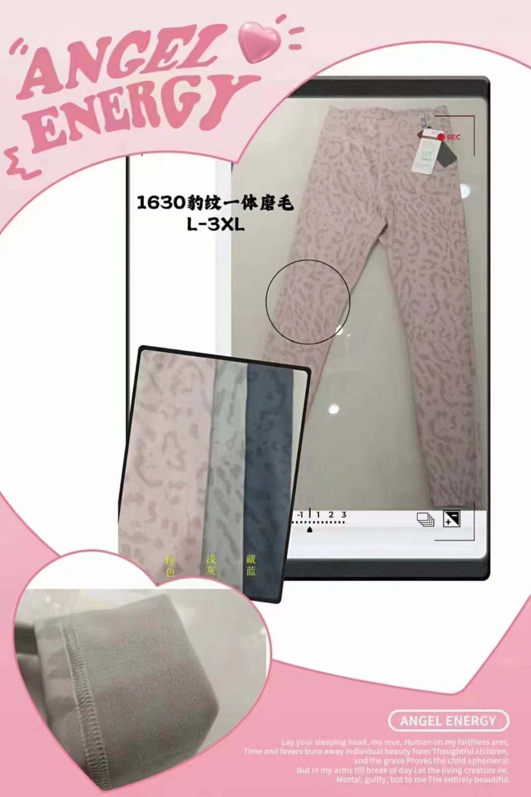 本季新品！豹纹滑面女士加绒秋裤打底裤保暖裤