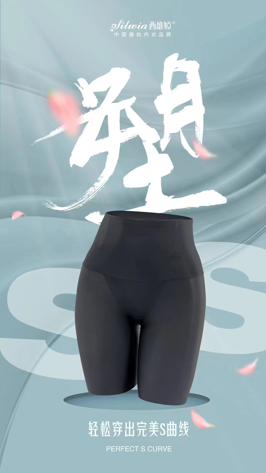 西维娅蜜桃臀你好裤