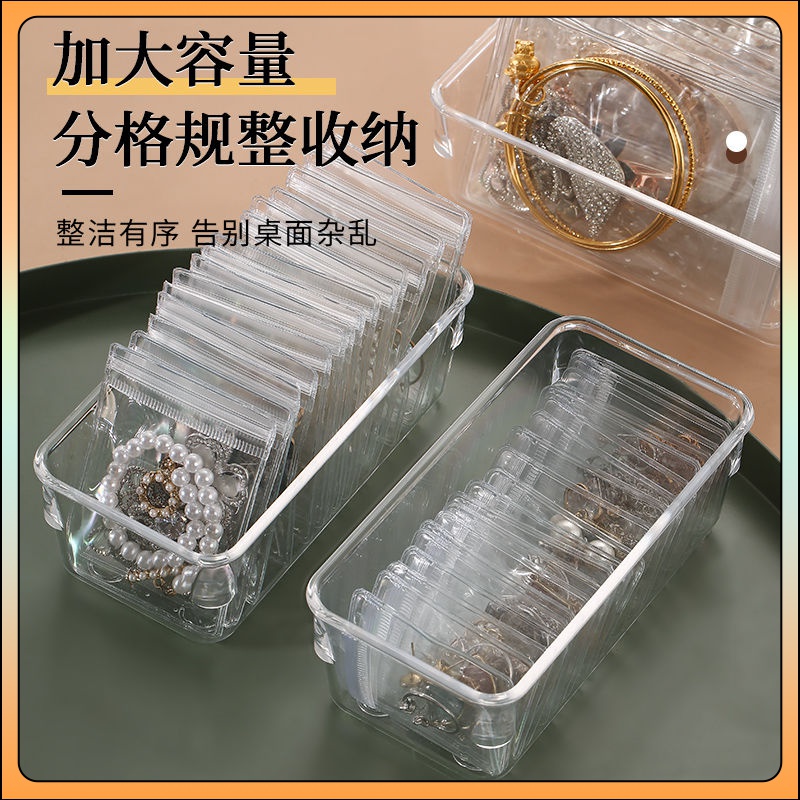 首饰收纳盒防氧化透明耳环耳钉项链戒指饰品首饰耳饰收纳大容量