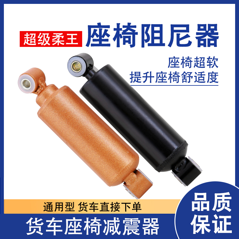 适用货车安装座椅助力器阻尼超柔减震舒适柔软改装原装驾驶