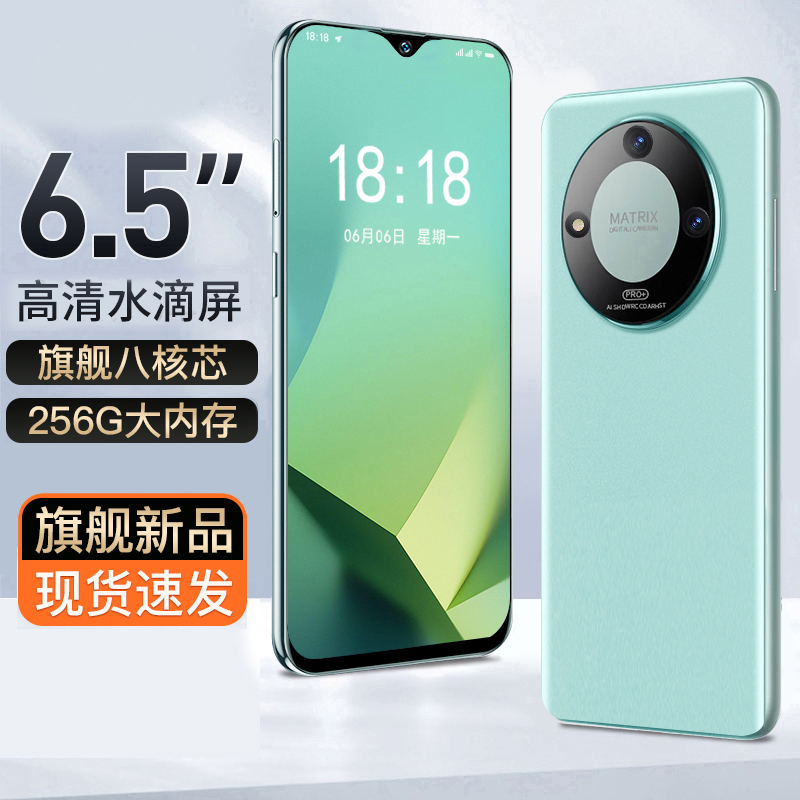 16+512内存vivo优选X50手机9800万像素X50大电池全网通王者荣耀90