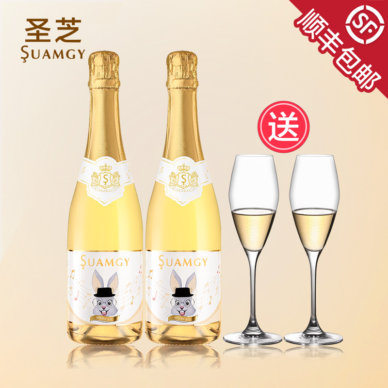 【圣芝】莫斯卡托甜白葡萄酒法国原瓶进口高泡起泡酒2支正品750ml*2